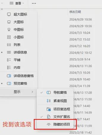 易倍体育网站：电脑文件删除了怎么恢复？6个电脑文件恢复操作小白也推荐(图6)