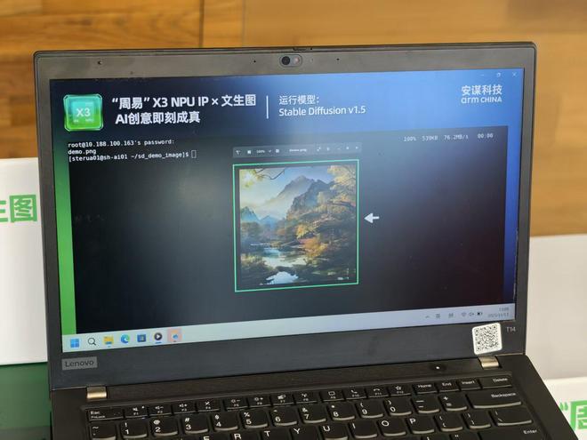 AIGC大模型能力提升10倍！安谋科技ArmChina掏出最强NPUIP大招(图6)
