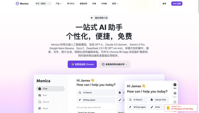 Meta数十亿美元收购Manus背后：从江西小镇到硅谷风暴眼肖弘的十年狂飙(图2)