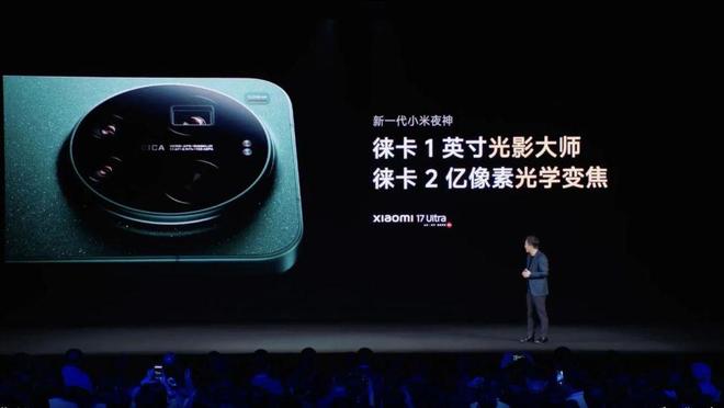 9成新苹果512G旗舰换12+5G版小米17Ultra要补599真亏大了(图3)