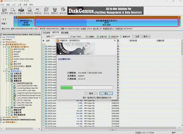 u盘文件误删了怎么恢复？7条建议助力你快速找回(图4)