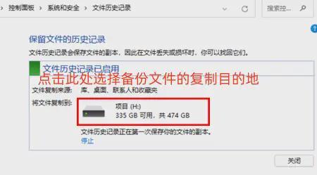 电脑回收站永久删除的文件还能恢复吗？介绍5个方法(图6)