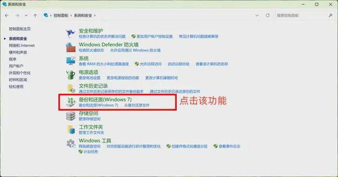 电脑回收站永久删除的文件还能恢复吗？介绍5个方法(图5)