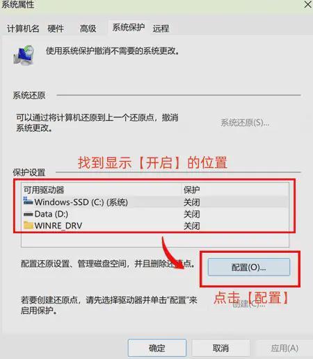 电脑回收站永久删除的文件还能恢复吗？介绍5个方法(图7)