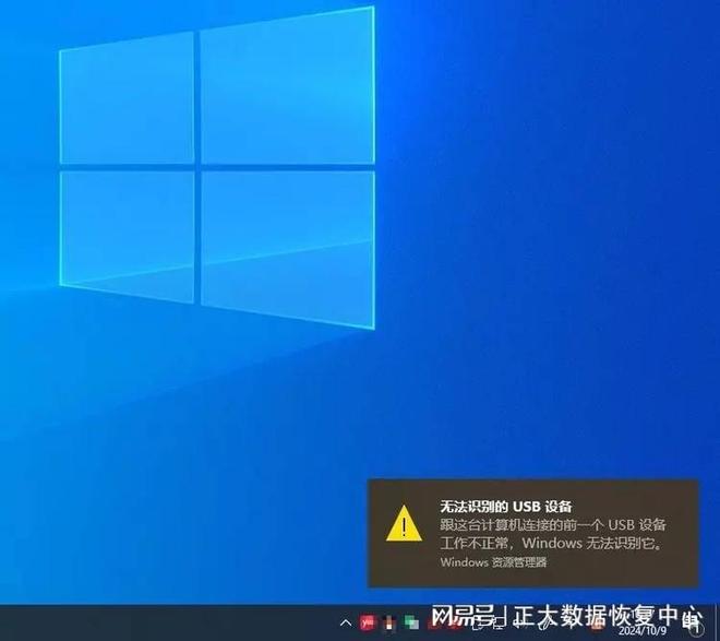 易倍体育网站：u盘删除的文件能恢复吗(图3)
