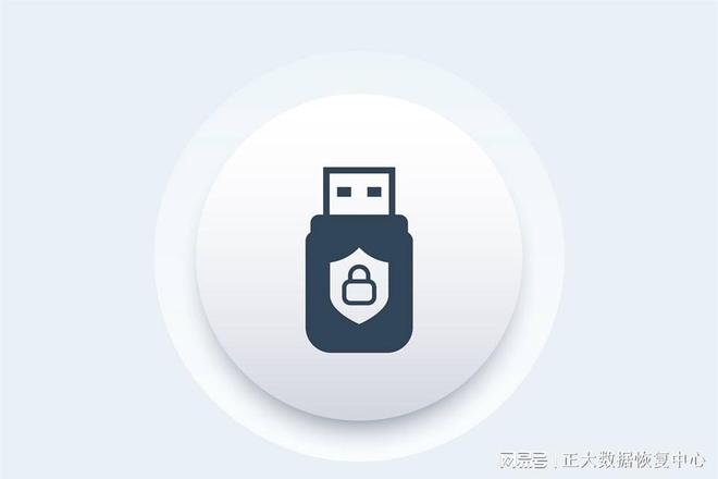 易倍体育网站：u盘删除的文件能恢复吗(图2)