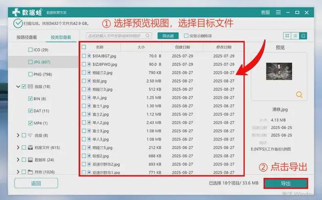 易倍体育网站：电脑回收站删除的文件怎么恢复？7个诀窍等你来试(图3)