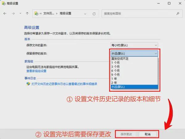 易倍体育网站：电脑回收站删除的文件怎么恢复？7个诀窍等你来试(图6)