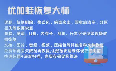 易倍体育网站：电脑回收站删除的文件怎么恢复？7个诀窍等你来试(图8)