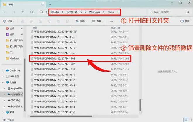 易倍体育网站：电脑回收站删除的文件怎么恢复？7个诀窍等你来试(图9)
