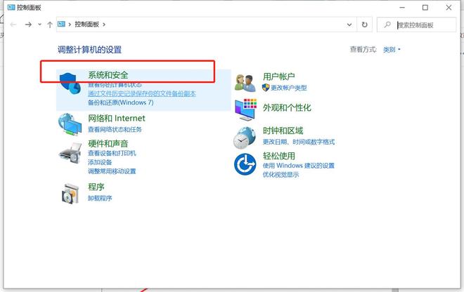 电脑文件误删除如何恢复？分享6个实用文件恢复方法(图6)