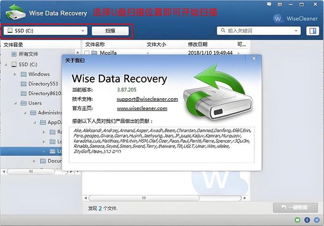 不小心把U盘里的文件删了怎么恢复?5个技巧轻松完成U盘恢复!(图5)