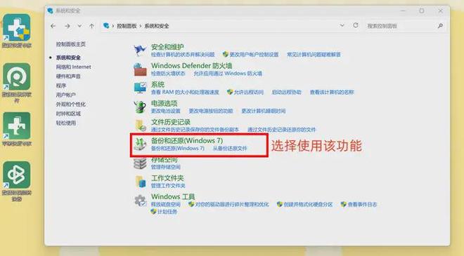 回收站清空了如何找回删除文件?分享小编日常使用的7个方法(图5)
