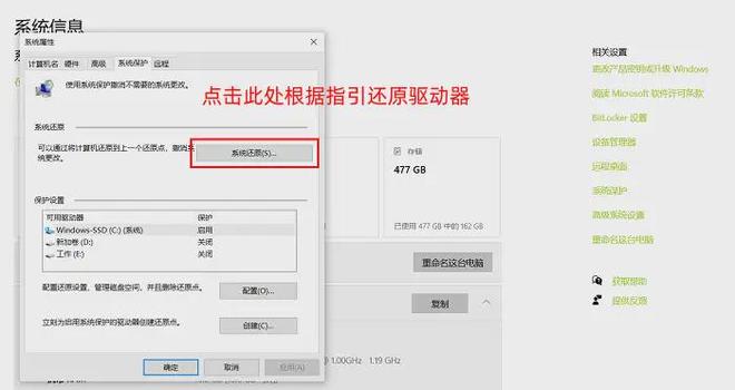 永久性删除的文件怎么恢复？5个恢复方案快拿好！(图4)