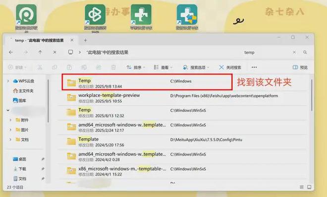 易倍体育网站：实用的文件恢复软件免费版大分享！共有7款不错的工具推荐！(图6)
