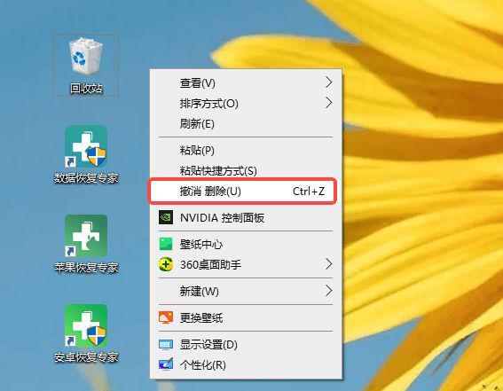 电脑误删怎么找回？恢复的6种方法教程（附恢复原理）(图1)