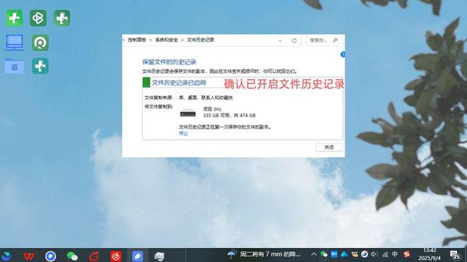 电脑误删怎么找回？恢复的6种方法教程（附恢复原理）(图2)