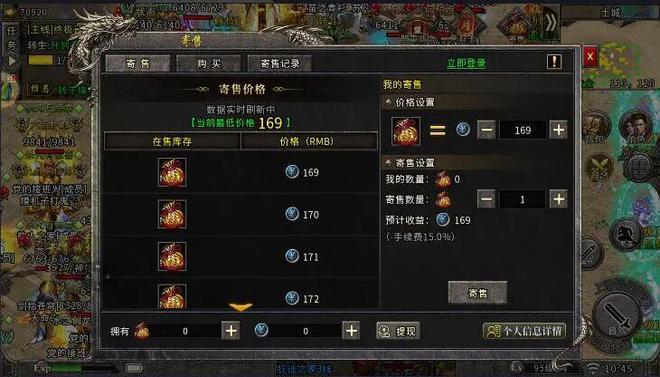 易倍体育网站：冰雪传奇点卡重制版电脑模拟器全攻略正版从入门到搬砖进阶(图4)