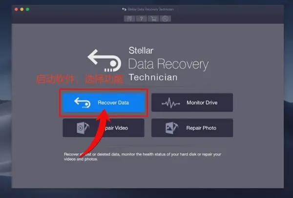 易倍体育网站：怎么把固态硬盘删除文件恢复？这7条绝招真靠谱！(图6)