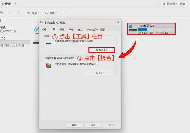 易倍体育网站：怎么把固态硬盘删除文件恢复？这7条绝招真靠谱！(图7)