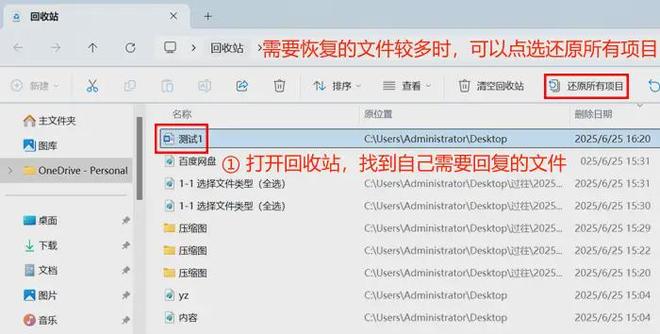 易倍体育网站：怎么把固态硬盘删除文件恢复？这7条绝招真靠谱！(图8)