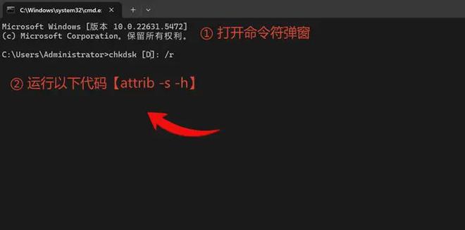 易倍体育网站：怎么把固态硬盘删除文件恢复？这7条绝招真靠谱！(图9)