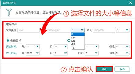 文件误删除怎么恢复？揭秘这5种恢复方法2025最新！(图5)