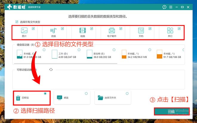 回收站文件恢复有何妙计？这5种实用方法新手友好(图5)