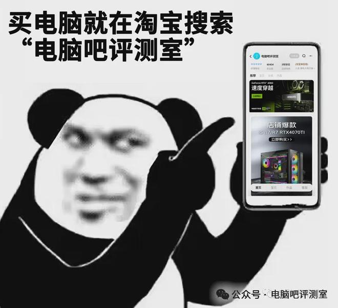 易倍体育网站：聊聊目前最便宜的Alienware外星人准系统(图6)