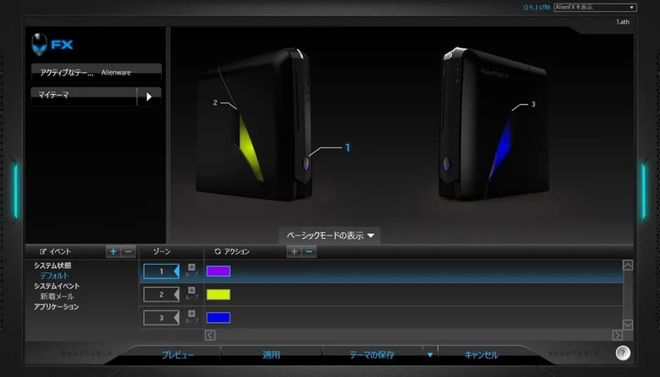 易倍体育网站：聊聊目前最便宜的Alienware外星人准系统(图5)