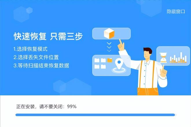 电脑文件删除了回收站也清空怎么恢复？4个小妙招快找回数据！(图2)