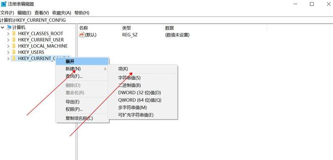 电脑文件删除了回收站也清空怎么恢复？4个小妙招快找回数据！(图5)