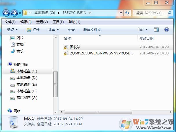 回收站在哪？Win7回收站文件夹路径(图1)