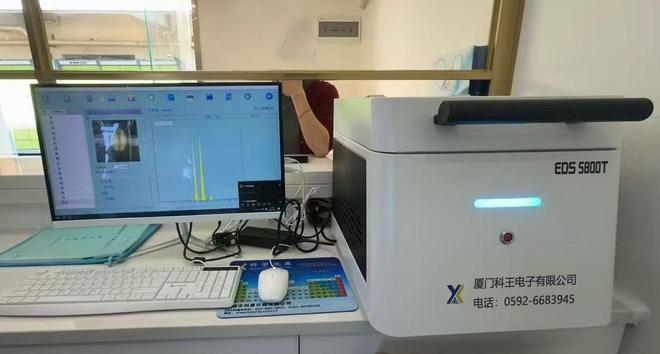 黄金电脑光谱仪器(图1)