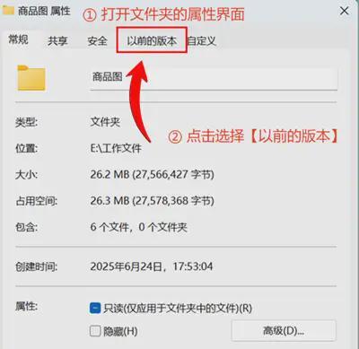 要想熟练掌握电脑文件恢复牢记这7条秘诀！恢复率高(图4)