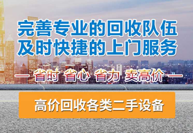 北京附近上门回收电脑一览(图3)