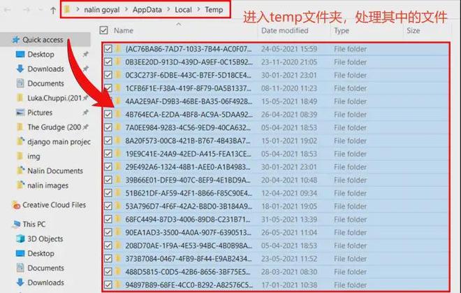 无论是不是电脑高手掌握这7招即可恢复回收站清空的文件(图4)