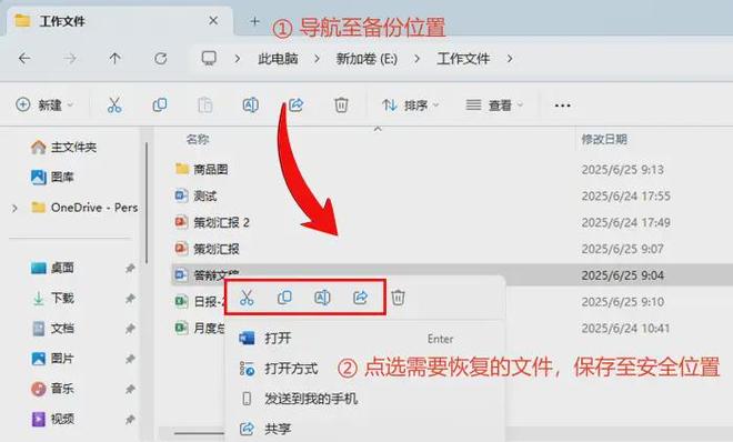无论是不是电脑高手掌握这7招即可恢复回收站清空的文件(图9)