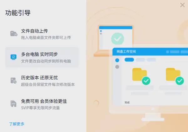 无论是不是电脑高手掌握这7招即可恢复回收站清空的文件(图8)