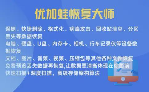无论是不是电脑高手掌握这7招即可恢复回收站清空的文件(图5)