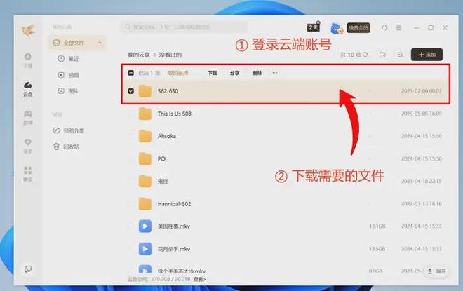 解决回收站数据恢复的苦恼只需要6种方案即可(图7)