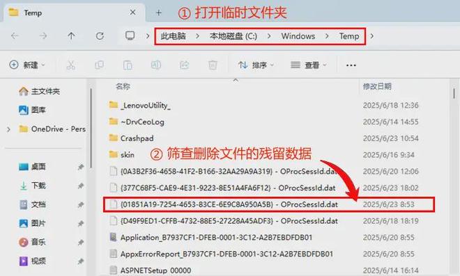解决回收站数据恢复的苦恼只需要6种方案即可(图8)