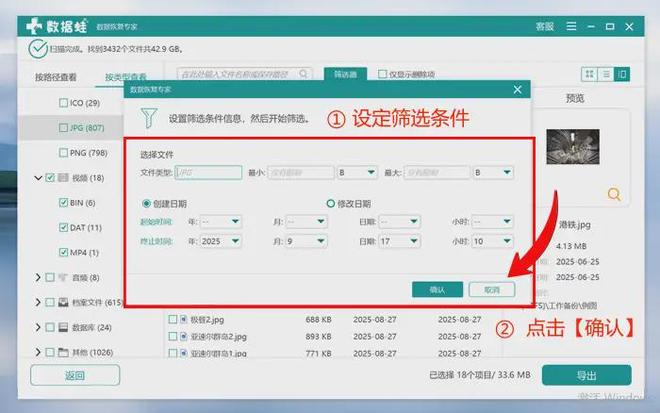 解决回收站数据恢复的苦恼只需要6种方案即可(图3)