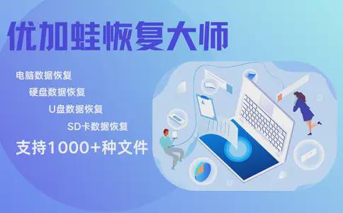 解决回收站数据恢复的苦恼只需要6种方案即可(图4)