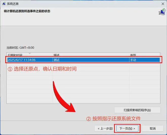 解决回收站数据恢复的苦恼只需要6种方案即可(图5)