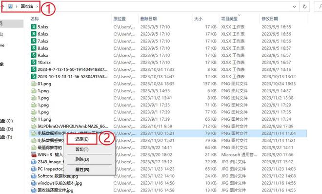 ctrl+delete删除的文件能不能恢复？4种方法找回被删除的文件(图6)