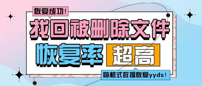 ctrl+delete删除的文件能不能恢复？4种方法找回被删除的文件(图2)