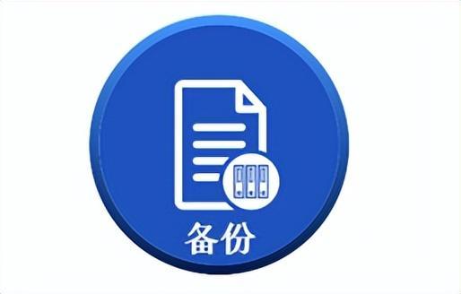 ctrl+delete删除的文件能不能恢复？4种方法找回被删除的文件(图9)