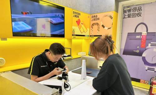 万物新生（爱回收）2025年四季度及全年财报：年营收超210亿元(图2)