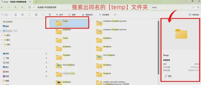 误删的文件怎么恢复？一篇文章就能收获8个小妙招！(图3)